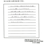 京都市伏見区　F様邸