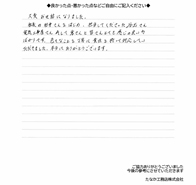 京都市南区　H様